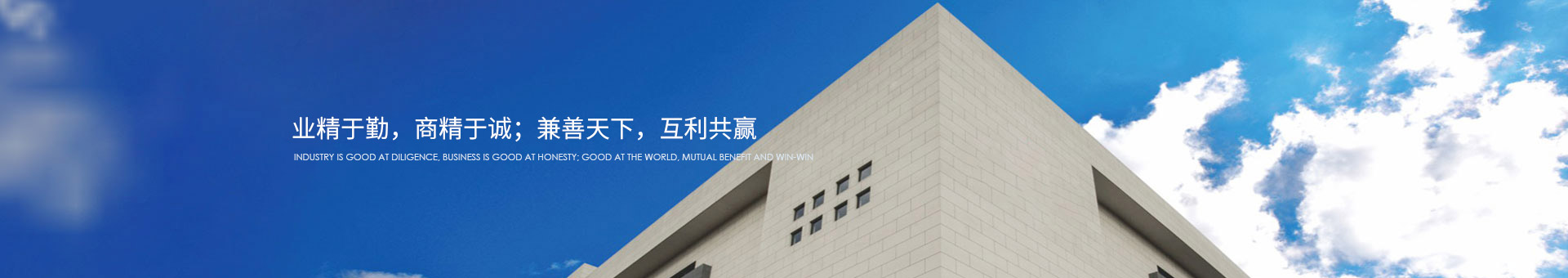 企業構架
