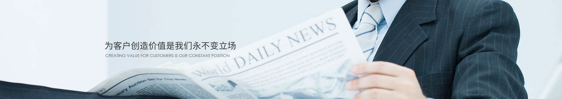 行業資訊